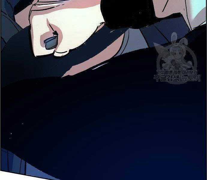 Bạn Học Của Tôi Là Lính Đánh Thuê Chương 94 trang 172