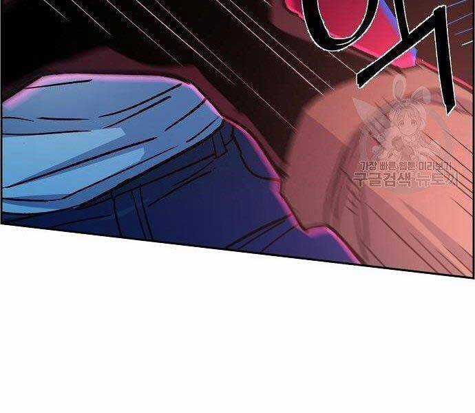 Bạn Học Của Tôi Là Lính Đánh Thuê Chương 94 trang 179