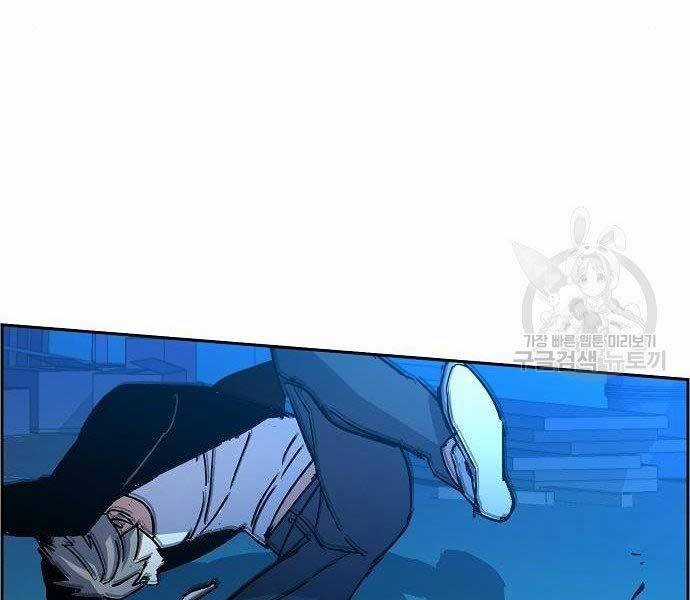 Bạn Học Của Tôi Là Lính Đánh Thuê Chương 94 trang 180