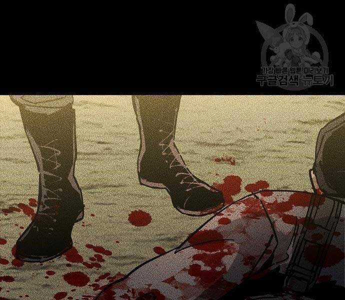 Bạn Học Của Tôi Là Lính Đánh Thuê Chương 94 trang 192