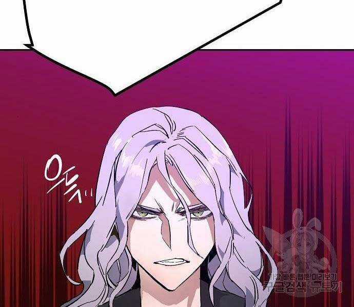 Bạn Học Của Tôi Là Lính Đánh Thuê Chương 94 trang 196