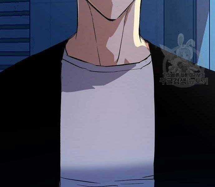 Bạn Học Của Tôi Là Lính Đánh Thuê Chương 94 trang 200