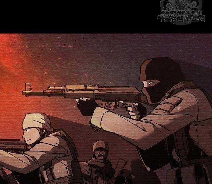 Bạn Học Của Tôi Là Lính Đánh Thuê Chương 94 trang 22