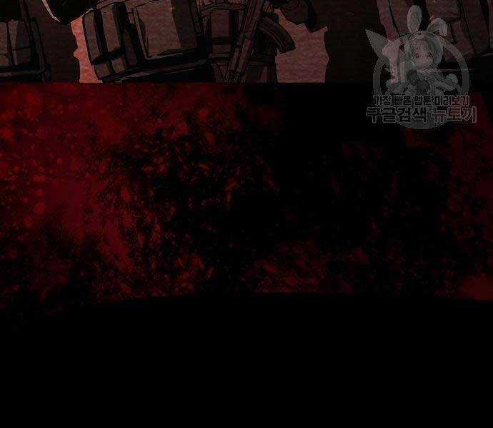 Bạn Học Của Tôi Là Lính Đánh Thuê Chương 94 trang 23