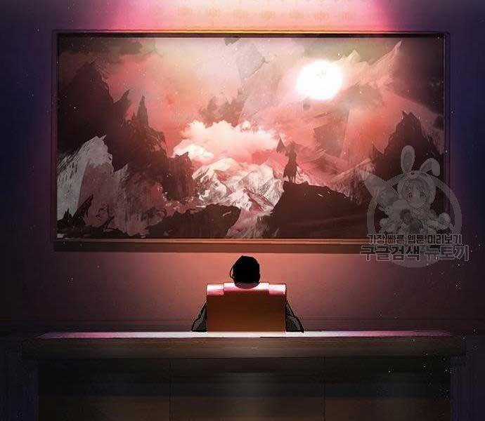 Bạn Học Của Tôi Là Lính Đánh Thuê Chương 94 trang 32