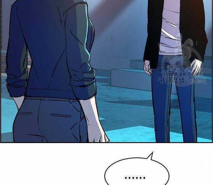 Bạn Học Của Tôi Là Lính Đánh Thuê Chương 94 trang 52