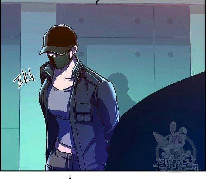 Bạn Học Của Tôi Là Lính Đánh Thuê Chương 94 trang 62