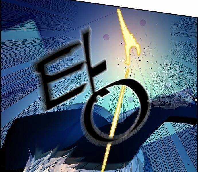 Bạn Học Của Tôi Là Lính Đánh Thuê Chương 94 trang 67