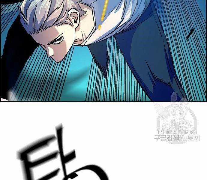 Bạn Học Của Tôi Là Lính Đánh Thuê Chương 94 trang 68