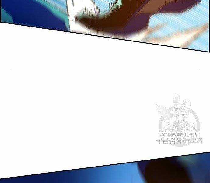 Bạn Học Của Tôi Là Lính Đánh Thuê Chương 94 trang 75