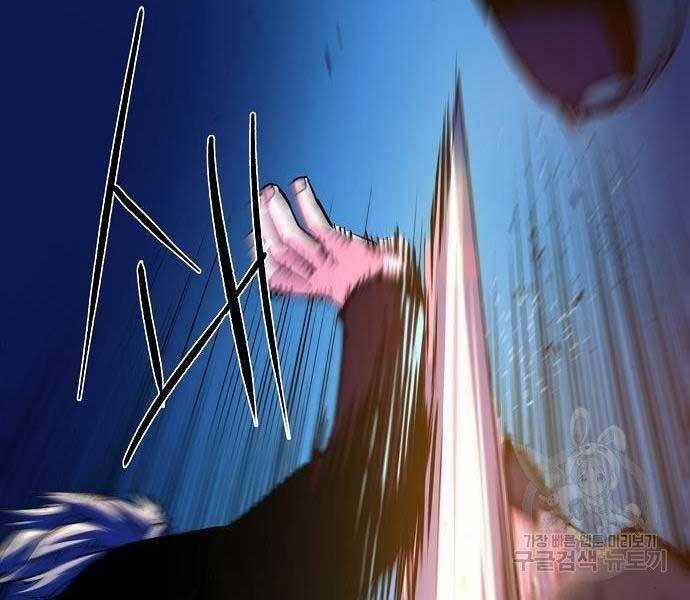 Bạn Học Của Tôi Là Lính Đánh Thuê Chương 94 trang 76