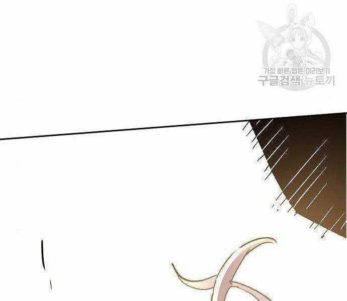 Bạn Học Của Tôi Là Lính Đánh Thuê Chương 94 trang 79