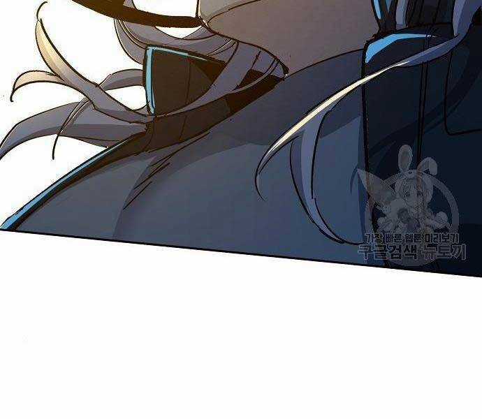 Bạn Học Của Tôi Là Lính Đánh Thuê Chương 94 trang 81