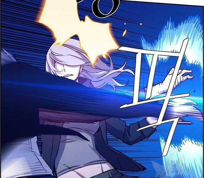 Bạn Học Của Tôi Là Lính Đánh Thuê Chương 94 trang 84