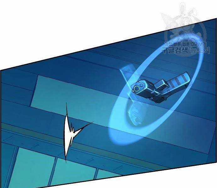 Bạn Học Của Tôi Là Lính Đánh Thuê Chương 94 trang 86