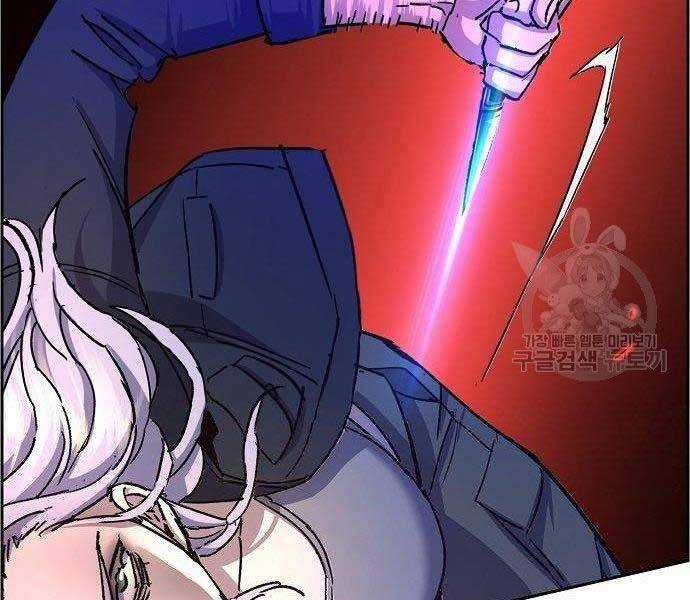 Bạn Học Của Tôi Là Lính Đánh Thuê Chương 94 trang 88