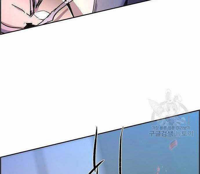 Bạn Học Của Tôi Là Lính Đánh Thuê Chương 94 trang 89