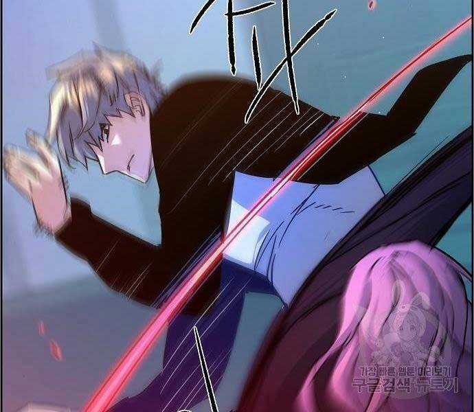 Bạn Học Của Tôi Là Lính Đánh Thuê Chương 94 trang 90