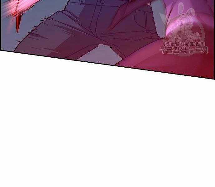 Bạn Học Của Tôi Là Lính Đánh Thuê Chương 94 trang 93