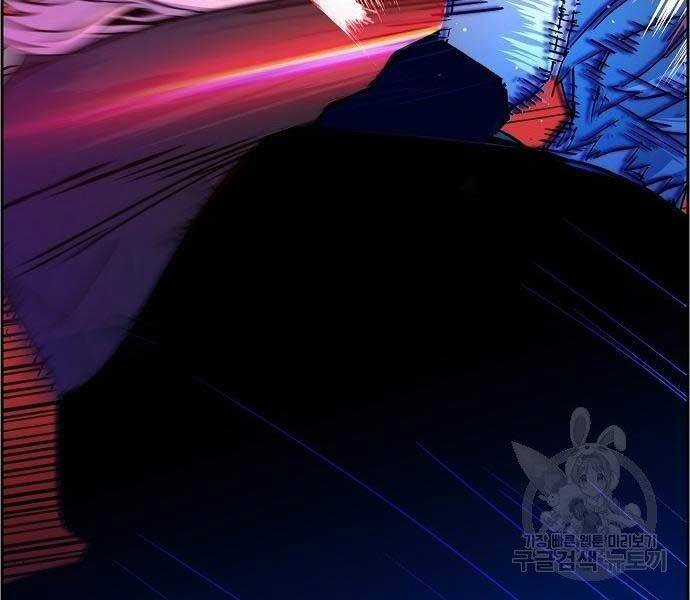 Bạn Học Của Tôi Là Lính Đánh Thuê Chương 94 trang 97