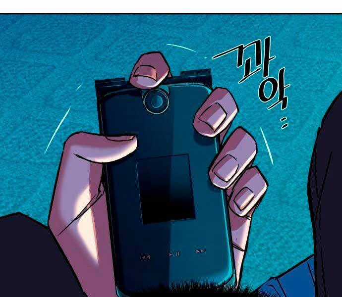 Bạn Học Của Tôi Là Lính Đánh Thuê Chương 95 trang 121