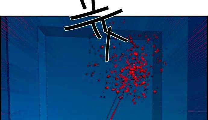 Bạn Học Của Tôi Là Lính Đánh Thuê Chương 95 trang 167