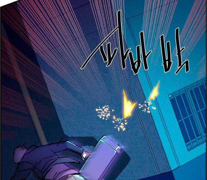 Bạn Học Của Tôi Là Lính Đánh Thuê Chương 95 trang 210