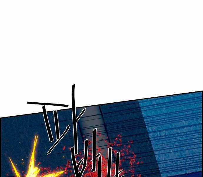 Bạn Học Của Tôi Là Lính Đánh Thuê Chương 95 trang 217