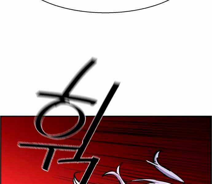 Bạn Học Của Tôi Là Lính Đánh Thuê Chương 95 trang 50