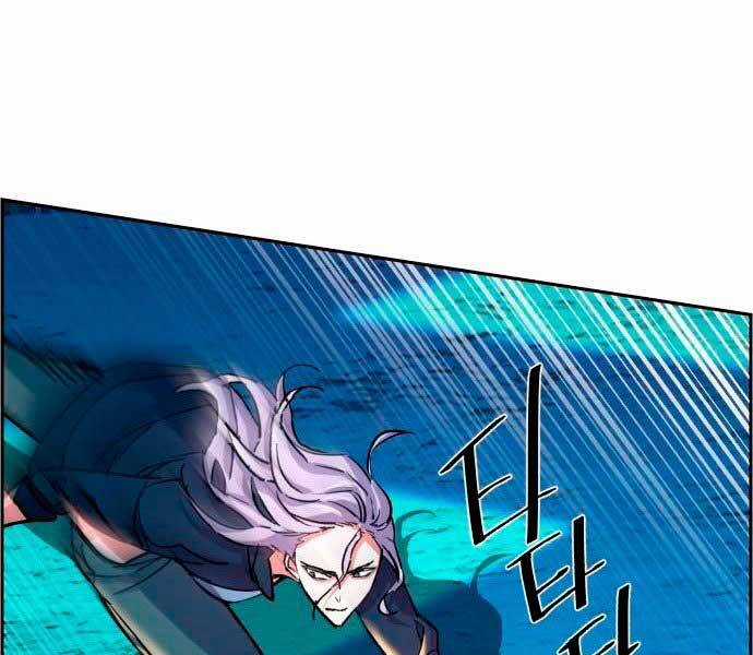 Bạn Học Của Tôi Là Lính Đánh Thuê Chương 95 trang 58