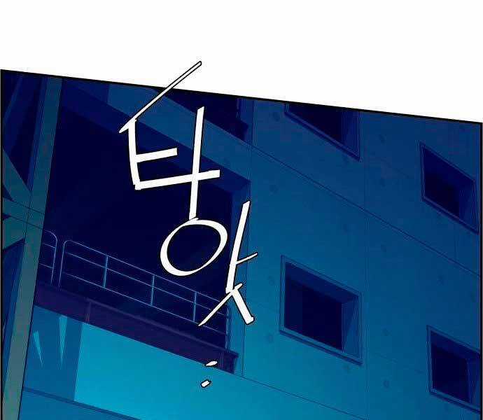 Bạn Học Của Tôi Là Lính Đánh Thuê Chương 95 trang 74