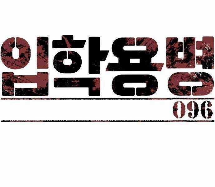 Bạn Học Của Tôi Là Lính Đánh Thuê Chương 96 trang 12