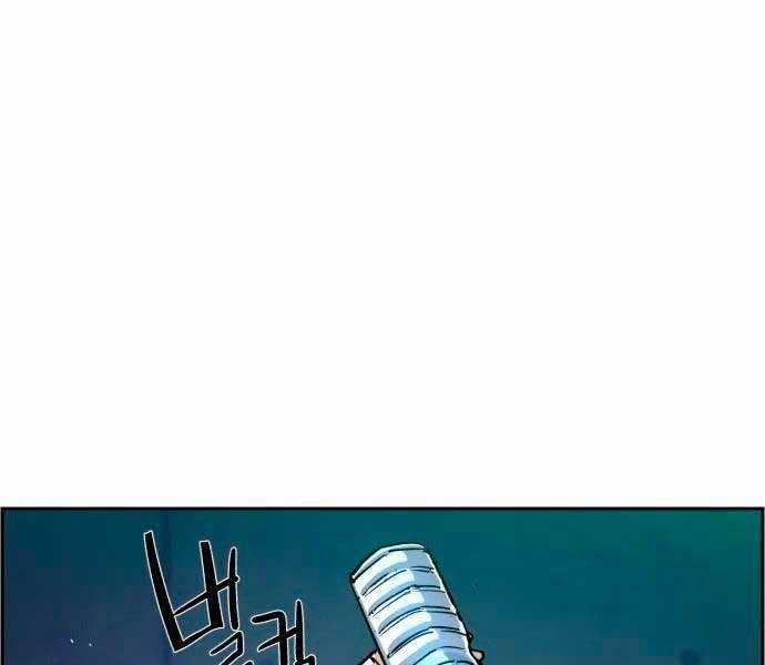 Bạn Học Của Tôi Là Lính Đánh Thuê Chương 96 trang 16