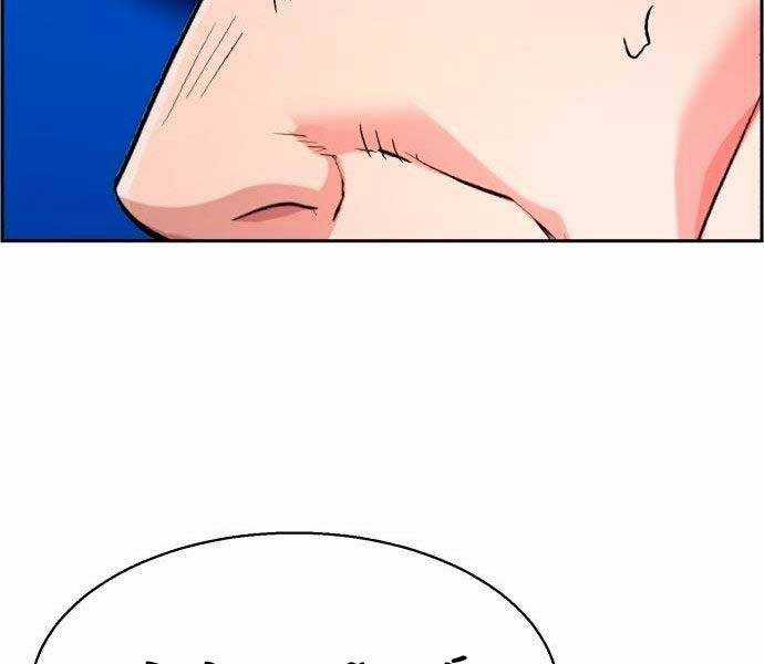 Bạn Học Của Tôi Là Lính Đánh Thuê Chương 96 trang 197