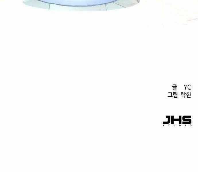 Bạn Học Của Tôi Là Lính Đánh Thuê Chương 96 trang 210