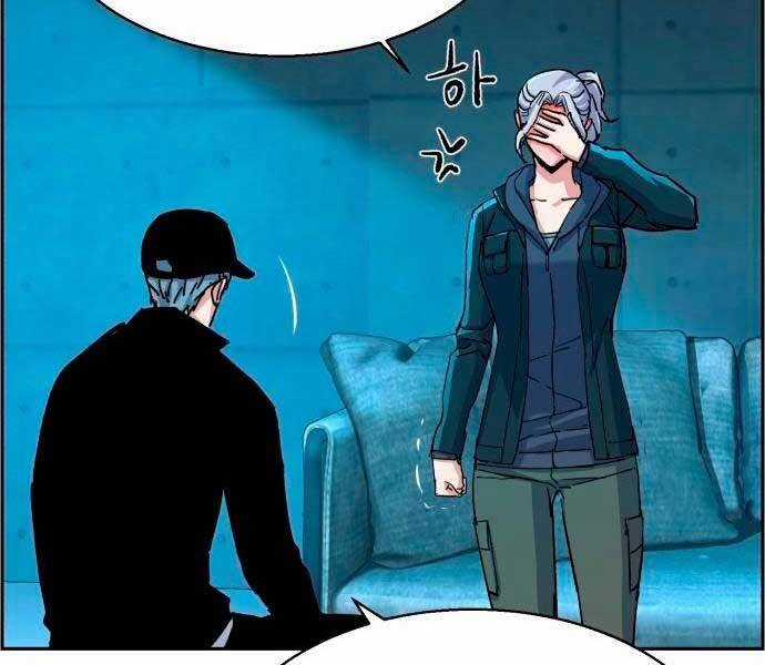 Bạn Học Của Tôi Là Lính Đánh Thuê Chương 96 trang 74