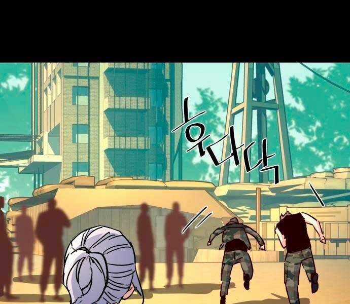 Bạn Học Của Tôi Là Lính Đánh Thuê Chương 97 trang 111