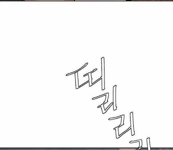 Bạn Học Của Tôi Là Lính Đánh Thuê Chương 97 trang 135