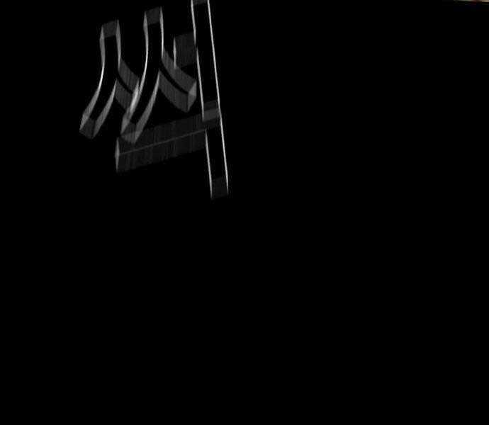 Bạn Học Của Tôi Là Lính Đánh Thuê Chương 97 trang 34