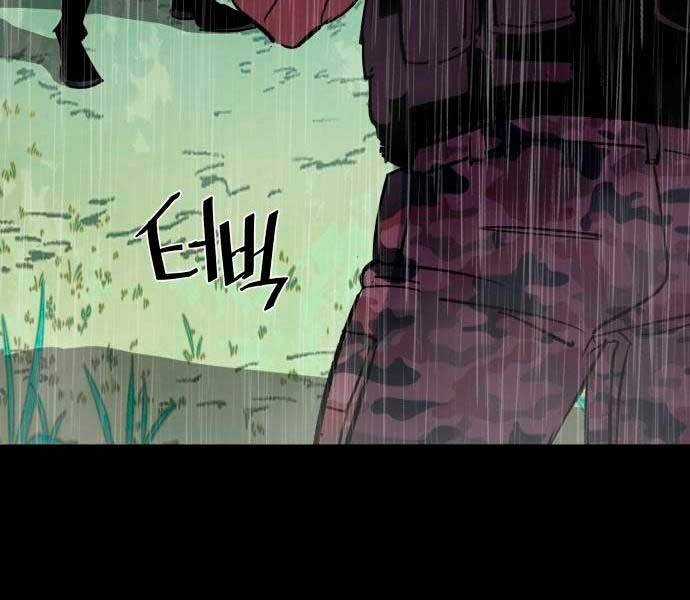 Bạn Học Của Tôi Là Lính Đánh Thuê Chương 98 trang 113