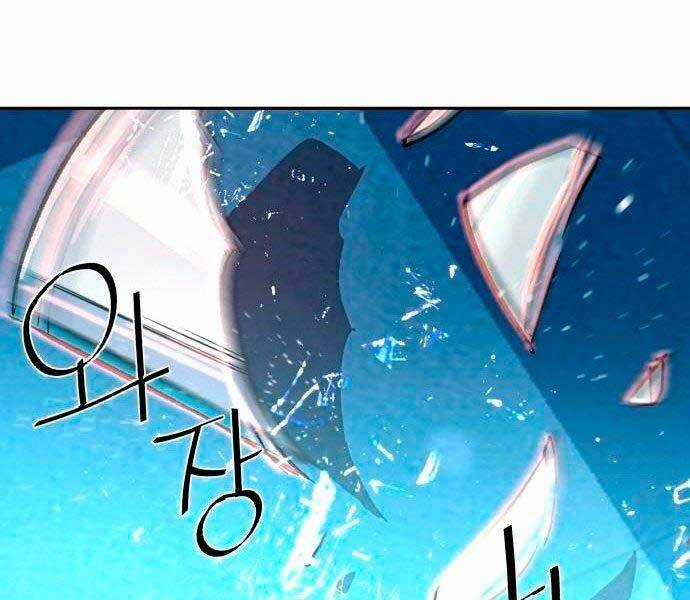 Bạn Học Của Tôi Là Lính Đánh Thuê Chương 98 trang 161