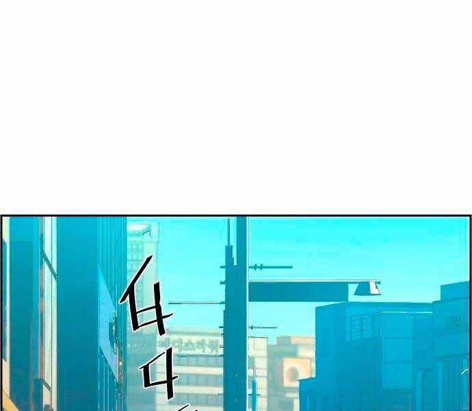 Bạn Học Của Tôi Là Lính Đánh Thuê Chương 98 trang 177