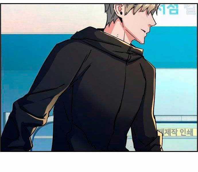 Bạn Học Của Tôi Là Lính Đánh Thuê Chương 98 trang 180