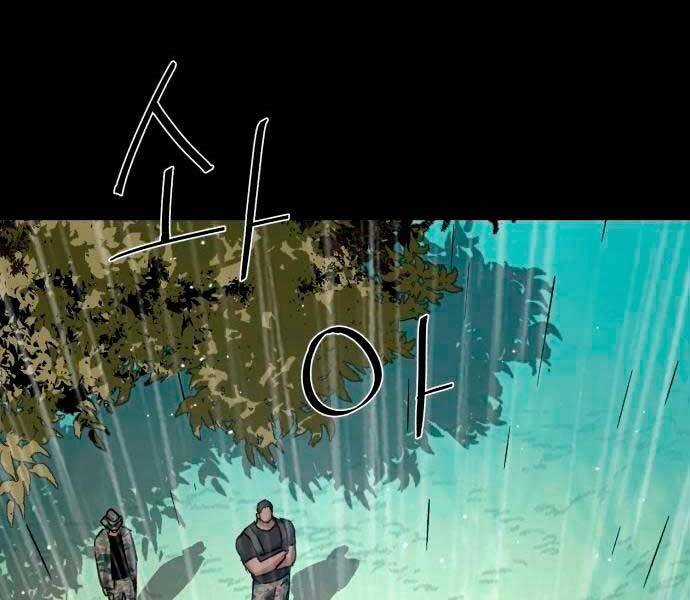 Bạn Học Của Tôi Là Lính Đánh Thuê Chương 98 trang 3