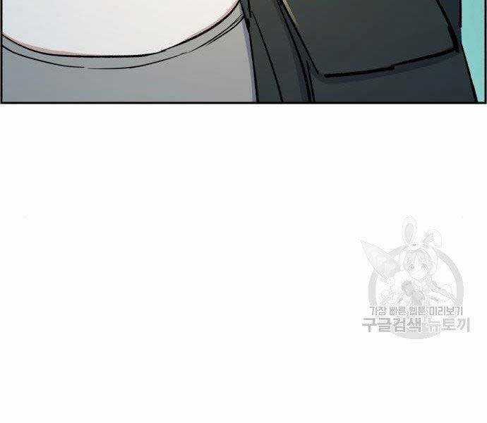 Bạn Học Của Tôi Là Lính Đánh Thuê Chương 99 trang 101