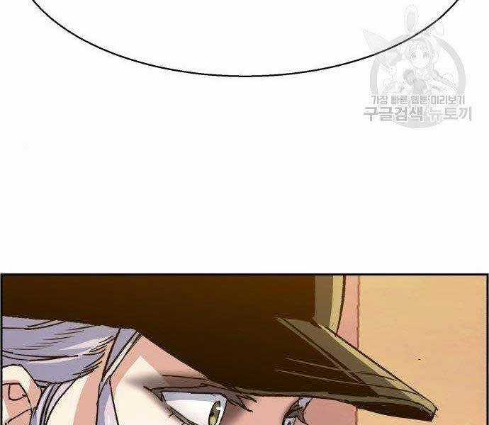 Bạn Học Của Tôi Là Lính Đánh Thuê Chương 99 trang 112