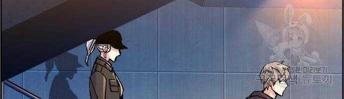 Bạn Học Của Tôi Là Lính Đánh Thuê Chương 99 trang 119