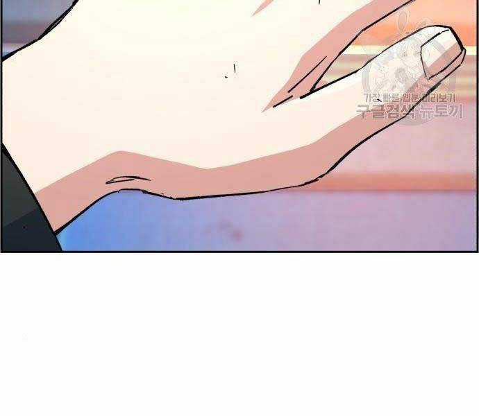 Bạn Học Của Tôi Là Lính Đánh Thuê Chương 99 trang 122