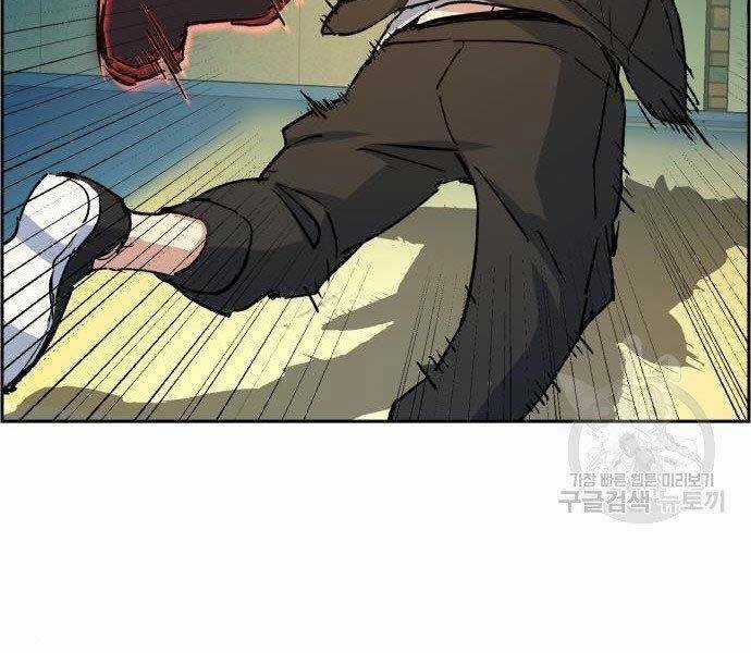 Bạn Học Của Tôi Là Lính Đánh Thuê Chương 99 trang 132