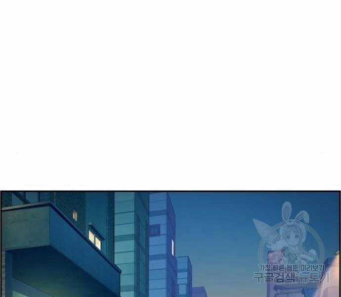 Bạn Học Của Tôi Là Lính Đánh Thuê Chương 99 trang 133